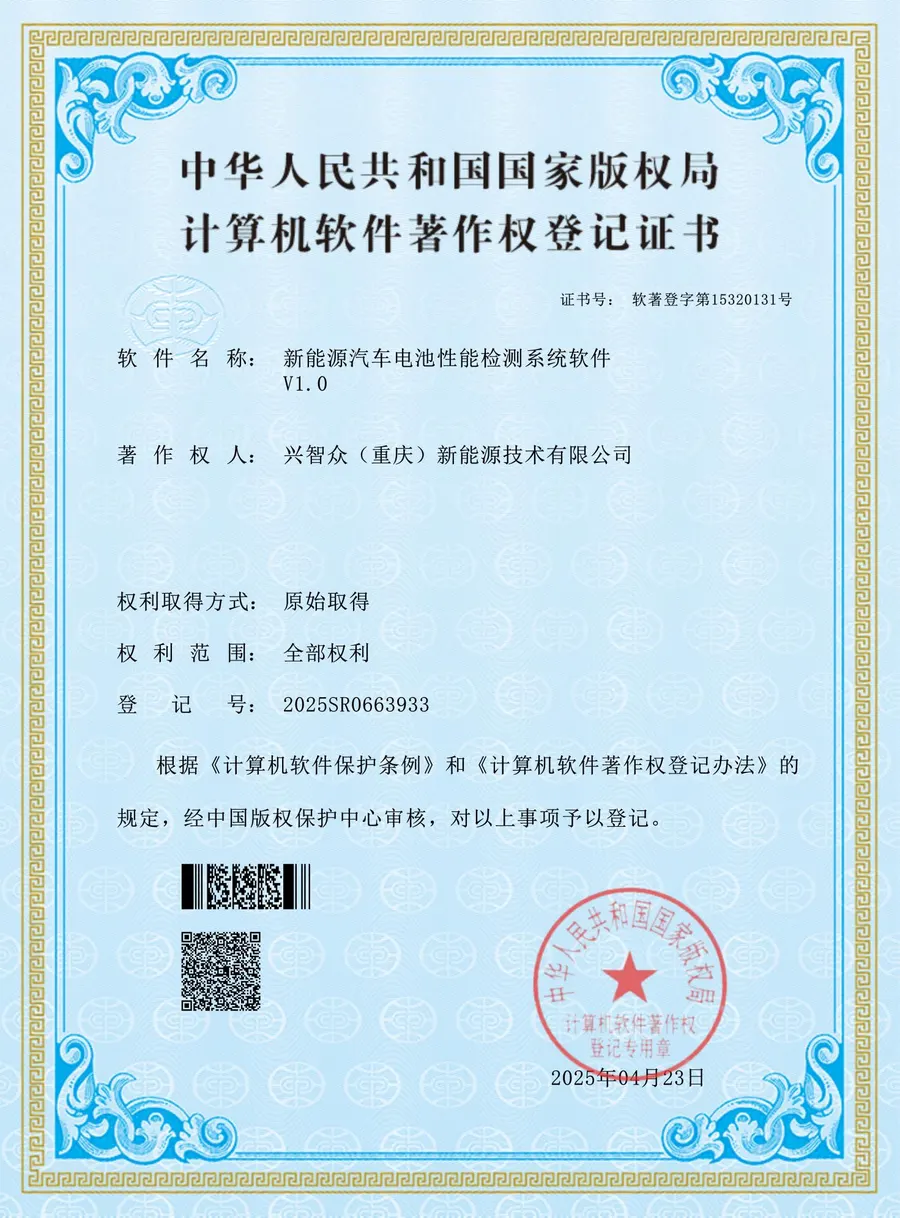 企业资质第 27 张