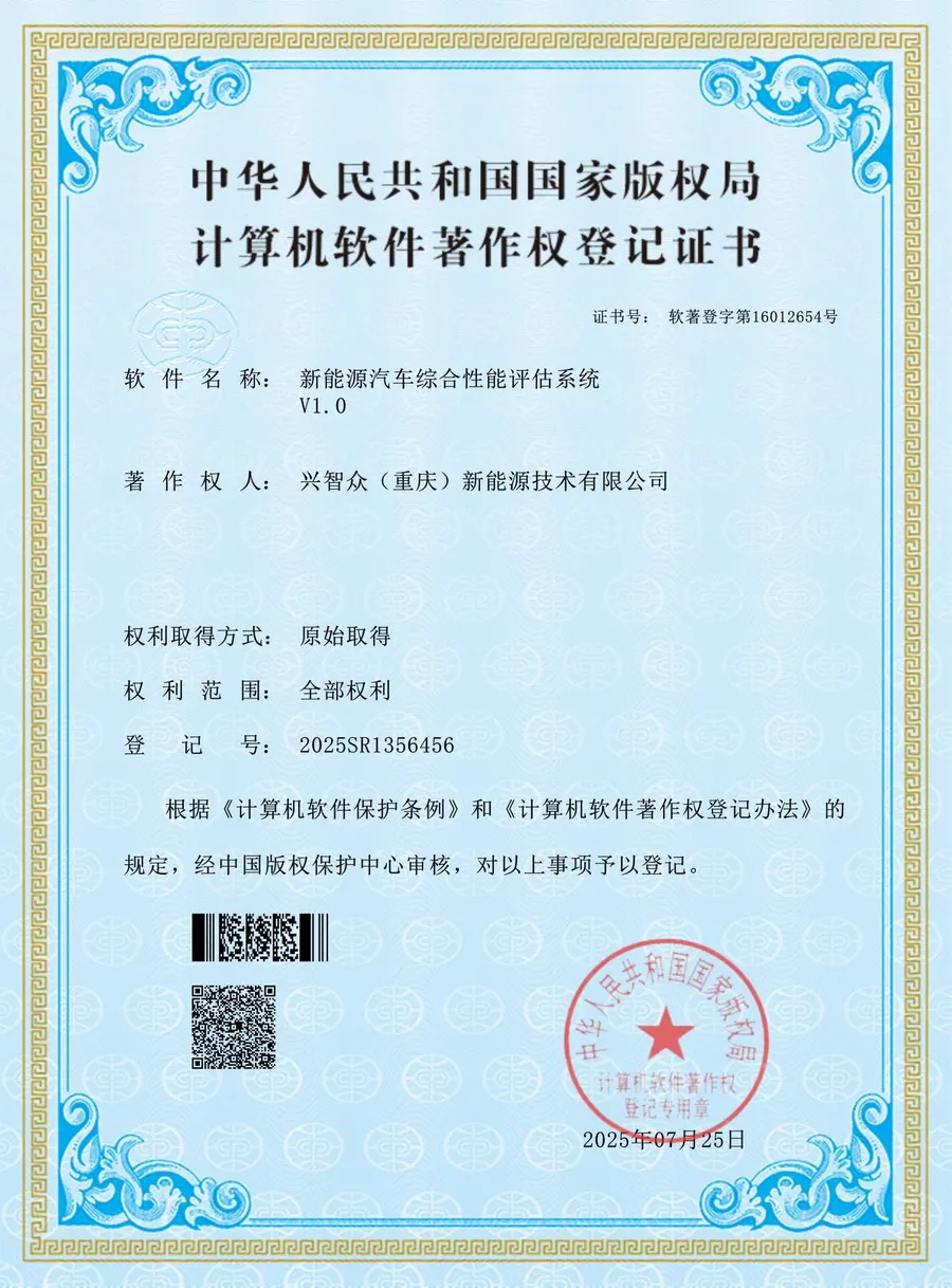 企业资质第 31 张
